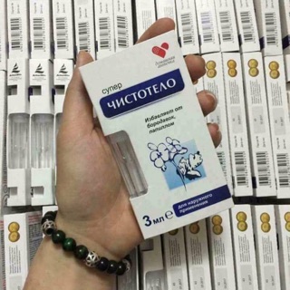 Gel TẨY nốt ruồi, mụn cơm, sẹo lồi, thịt thừa