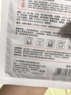 Mặt nạ cấp ẩm Images