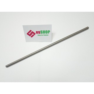 Z3390B102 - Trục vít me 8mm - 30cm