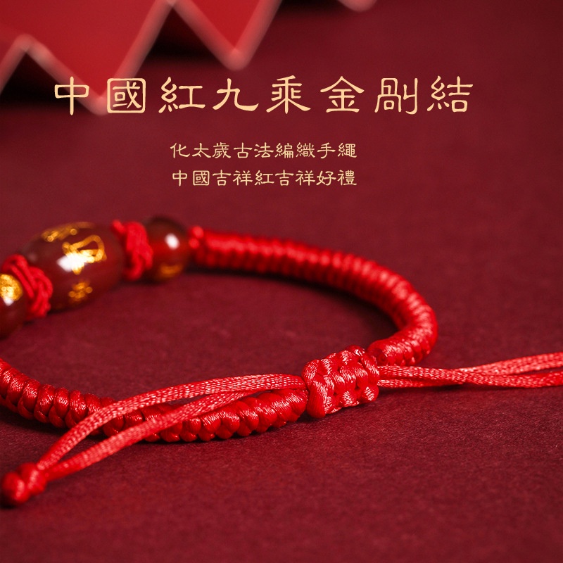 Vòng Tay Mã Não Đỏ May Mắn 2022