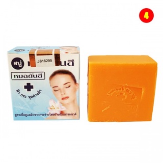 BỘ TÀN NHANG 5 MÓN THÁI LAN (tặng kèm quà)