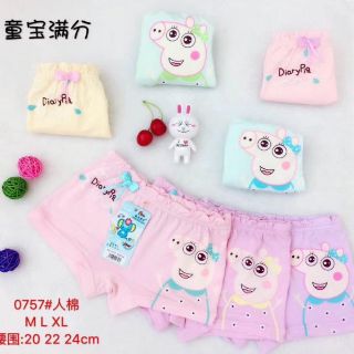 Set 3cái chip đùi cho bé (10-22kg)