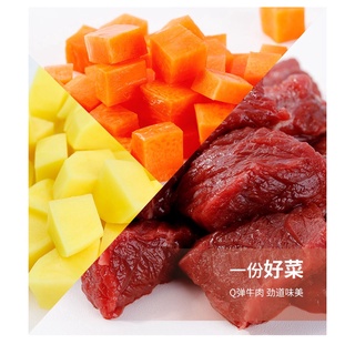 Cơm tự sôi Haidilao