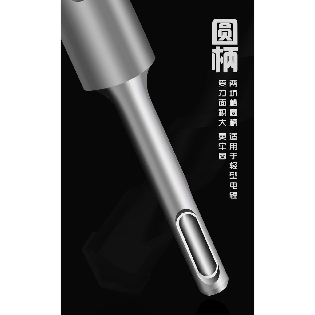 Mũi khoan dài 250-1.5m cho máy khoan bê tông xi măng