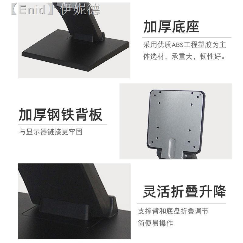 ☌Giá Đỡ Màn Hình Máy Tính Để Bàn 47-80Cm | BigBuy360 - bigbuy360.vn