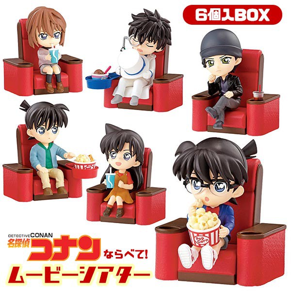 Mô hình Conan Haibara Shinichi Ran Akai Kid ver. Ngồi xem Movie (Rement)