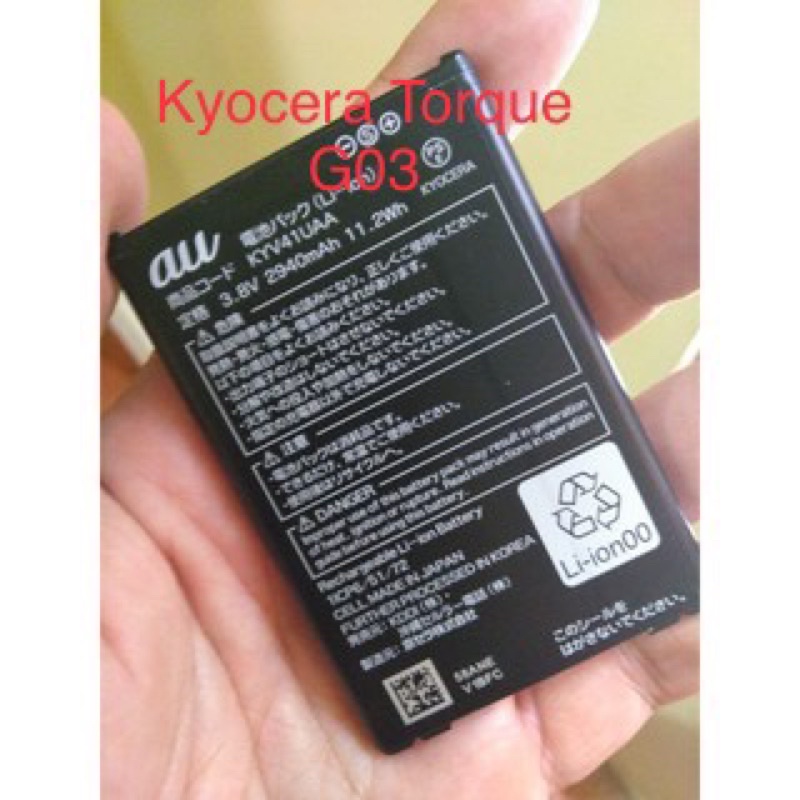 Pin Kyocera G03