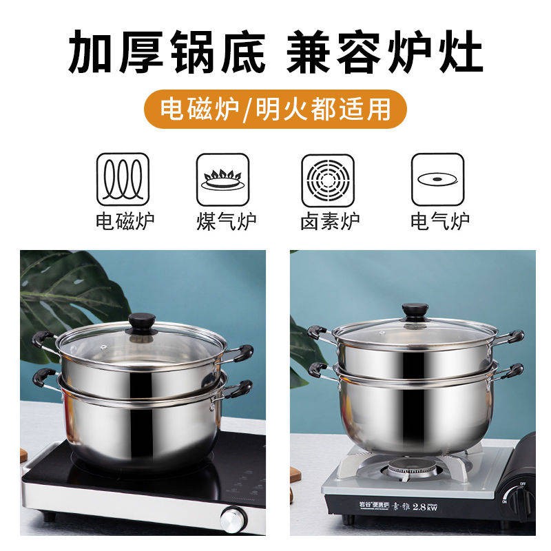 Thép không gỉ Sữa nồi súp dày Lò điện Lò gas phổ quát Min Mini Pot Số lượng lớn Thực phẩm bổ sung nồi hấp Pan