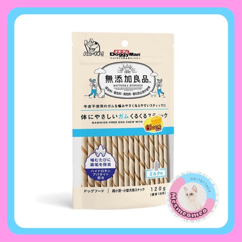 Snack gặm hương phomai cho cún 120g