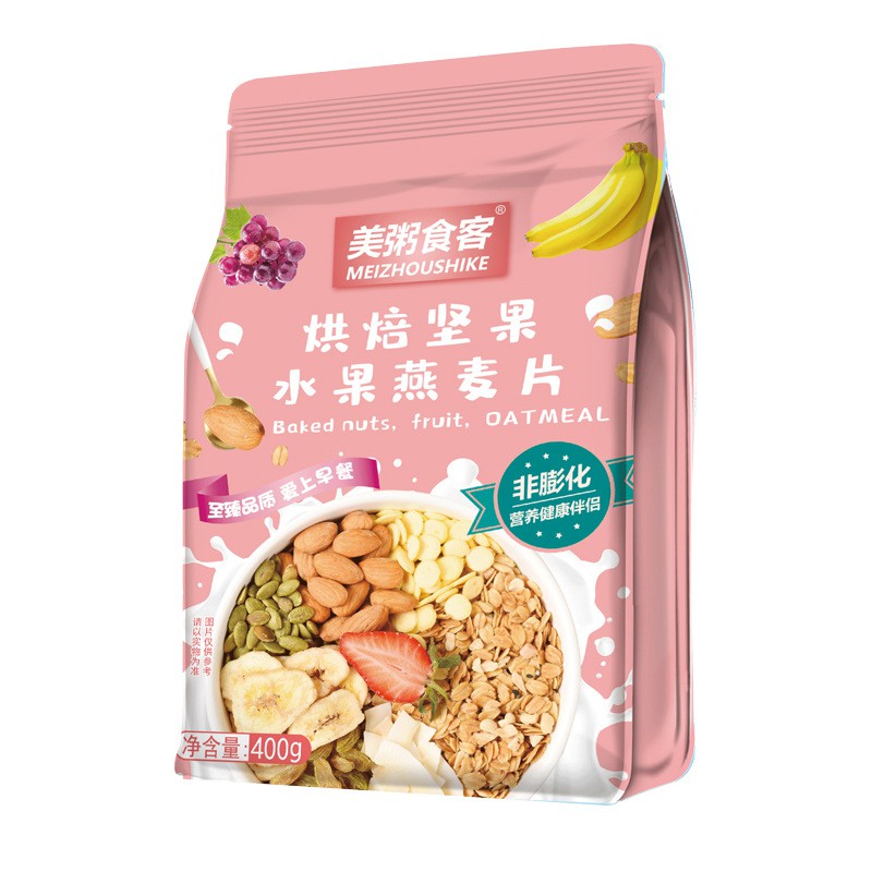 Combo 5 Gói Ngũ Cốc Hoa Quả Yến Mạch Mix Hạt Baked Nuts Fruit Oatmeal Meizhoushike Hồng Nhạt 400g