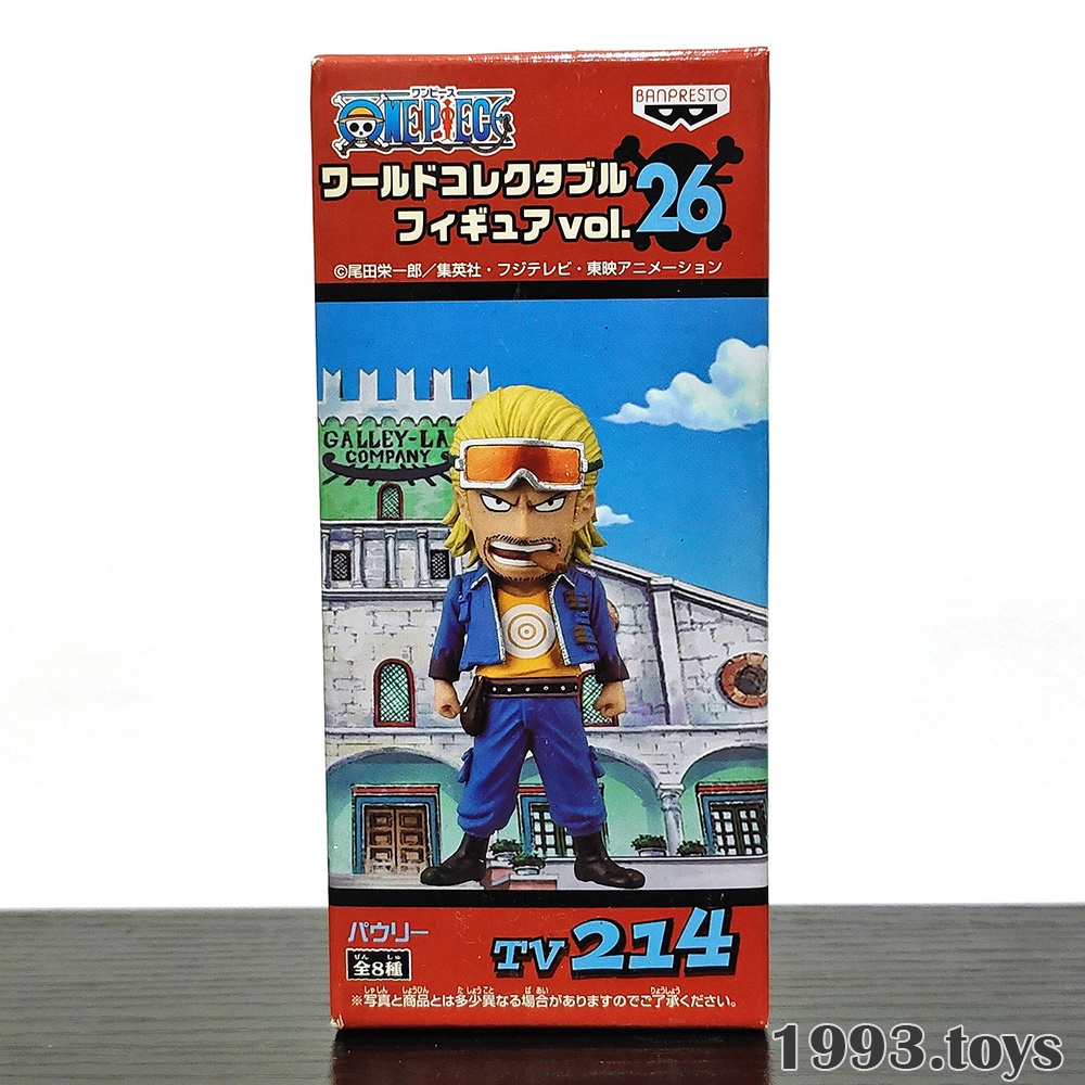 Mô hình chính hãng Banpresto Figure One Piece WCF Vol.26 - TV214 Paulie