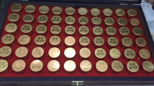 An Cung Ngưu Hoàng Hoàng SAMSUNG Hàn Quốc hộp gỗ 60 viên * 3.75g (GUM JEE HWAN) | BigBuy360 - bigbuy360.vn