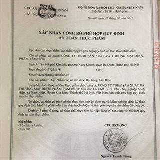 Đại tràng tâm bình