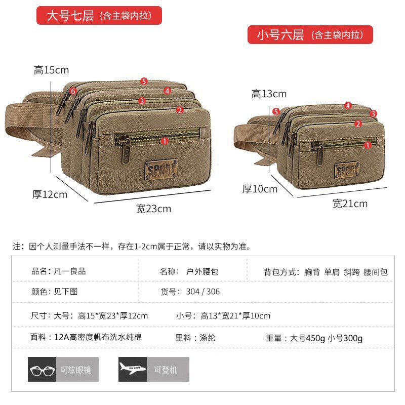 Túi bao tử đeo chéo, đeo thắt lưng vải canvas 4 ngăn thời trang nam T68 21x13x10cm