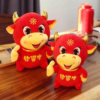Trâu bông may mắn hot hit 2021