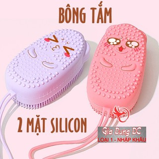 [Nhập Khẩu - Loại 1] Bông tắm silicon 2 mặt tạo bọt 2 mặt tẩy da chết, tạo bọt massage body