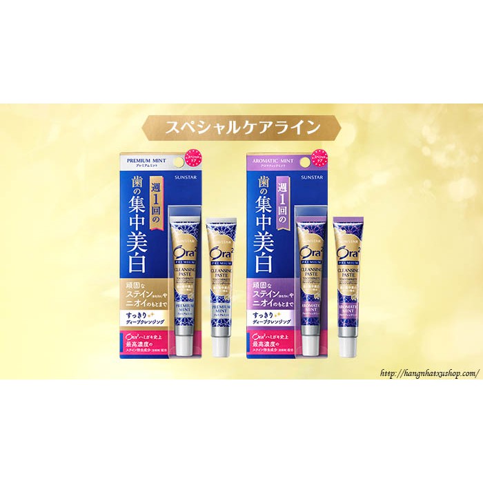 Kem tẩy trắng răng Ora2 Aura Two Premium Cleansing Paste (Nhật nội địa). 17g | BigBuy360 - bigbuy360.vn