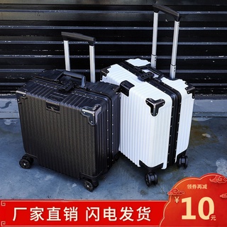 Va li du lịch mini 20 18-inch bằng chất liệu da siêu nhẹ phối khóa mật khẩu cho nam và nữ