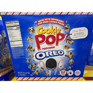 BÁNH COOKIE POP POPCORN OREO Mỹ 510g(2 bịch)