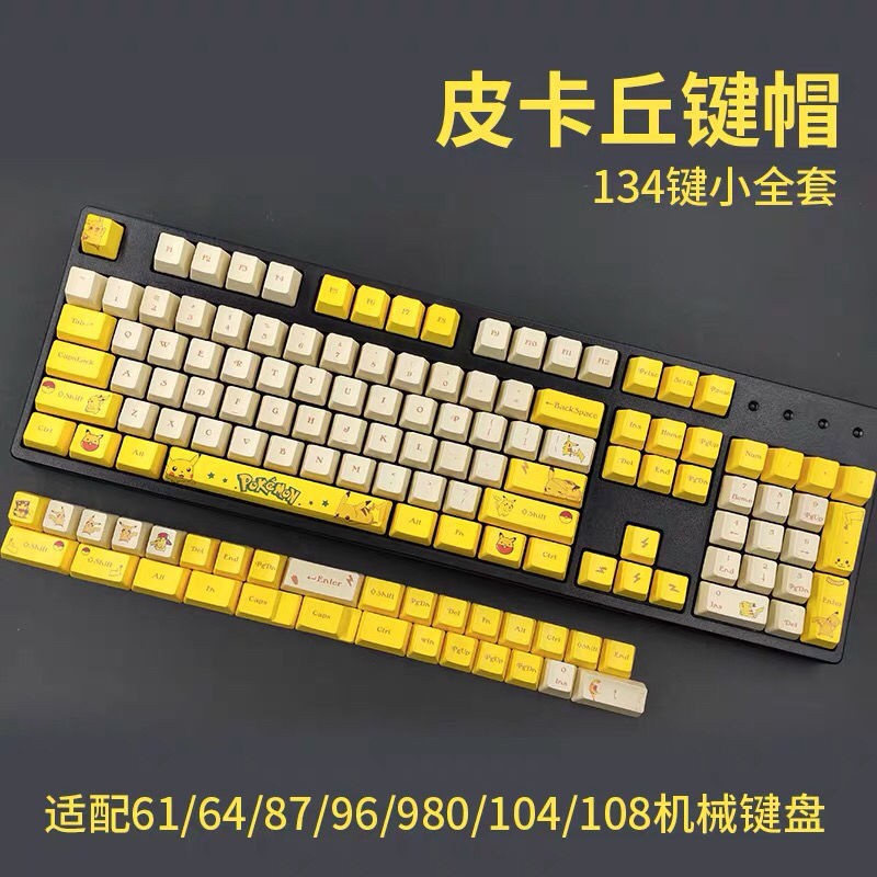 Nắp Đậy Phím Máy Tính Pbt Oem In Hình Mặt Trăng / Pikachu / Cướp Biển / Hoàng Hôn Độc Đáo