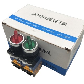 Công tắc xoay có đèn LA38 chuyển mạch phi 22mm 2-3 vị trí