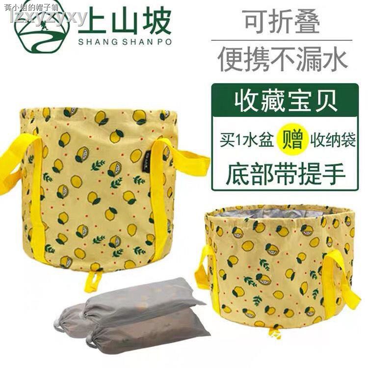 Chậu Rửa Mặt Cỡ Lớn 1228 Tiện Lợi Dễ Sử Dụng