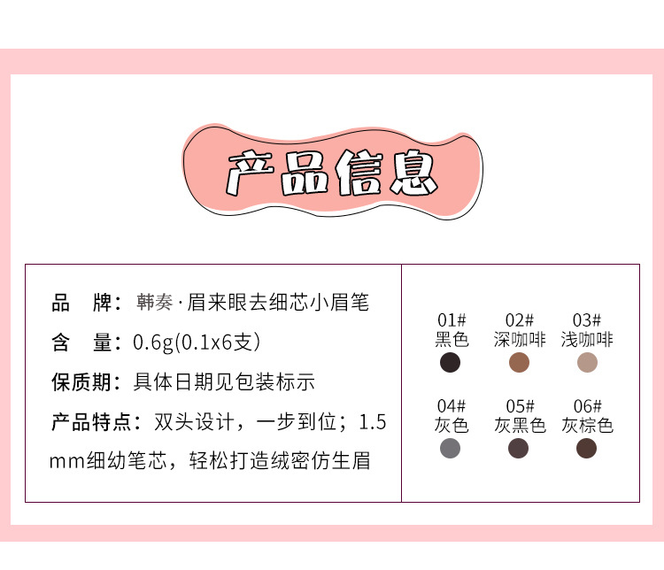 (hàng Mới Về) Chì Kẻ Lông Mày Hai Đầu Màu Sắc Thời Trang Hàn Quốc | BigBuy360 - bigbuy360.vn