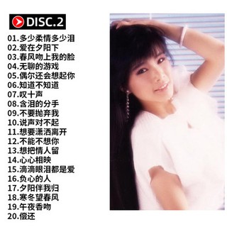 Đĩa CD cd CD cd CD ca khúc ca khúc chính hãng