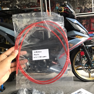 Dây ga thái dài 2 mét gắn mọi dòng xe