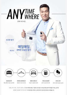 NƯỚC XỊT THƠM WDRESSROOM