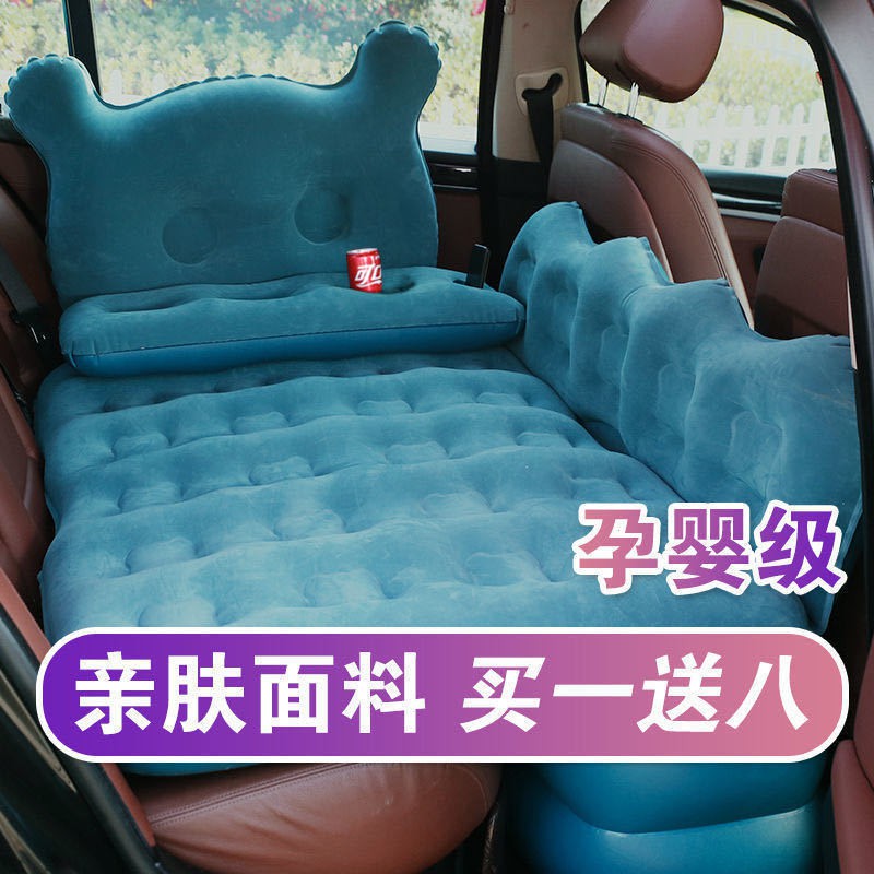 [Ghế sau] Giường bơm hơi trong xe, đồ dùng cho xe hơi, đệm ngủ phía sau, vật dụng ngủ, SUV, ghế du lịch <