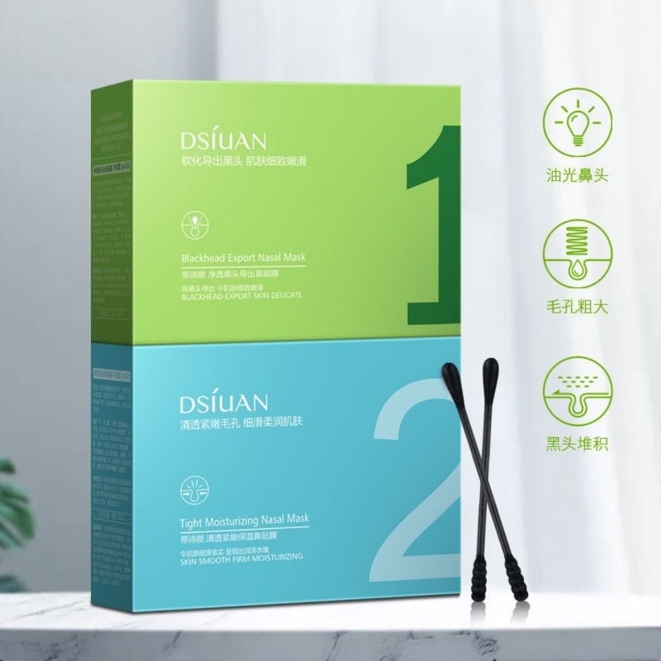 Miếng dán mũi lột mụn đầu đen cho nam nữ | BigBuy360 - bigbuy360.vn