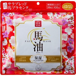 Gói 38 Miếng Mặt Nạ LISHAN Segreat Chiết Xuất Dầu Ngựa - Nhật Bản (480ml)
