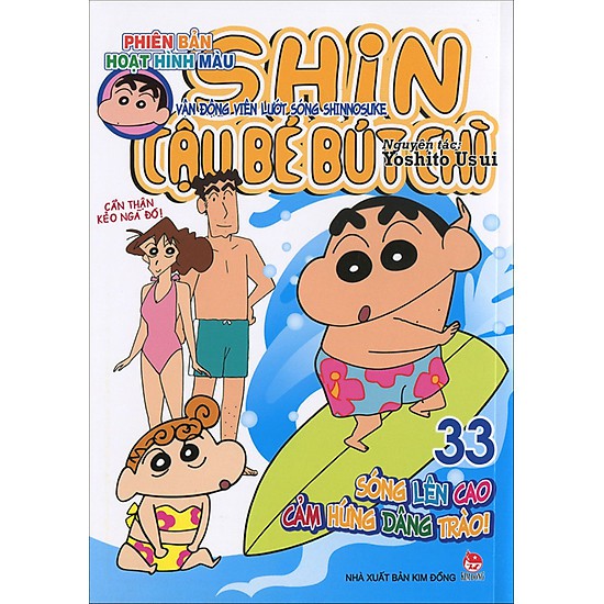 Sách - Shin cậu bé bút chì phiên bản hoạt hình T33