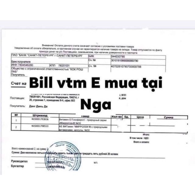 Viên uống đẹp da vitamin E hũ 30 viên của Nga 270mg chính hãng | BigBuy360 - bigbuy360.vn