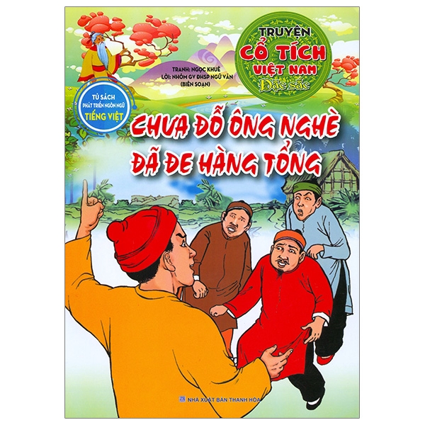 Sách - Truyện Cổ Tích Việt Nam Đặc Sắc - Chưa Đỗ Ông Nghè Đã Đe Hàng Tổng