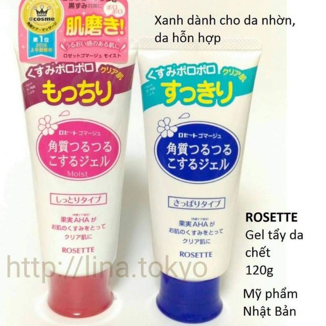 Tẩy tế bào chết Rosette Nhật