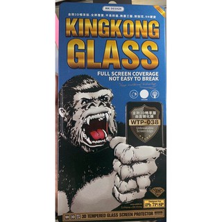 cưong luc kingkong 5310