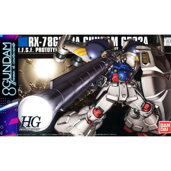 Mô Hình Lắp Ráp Gundam HG UC GP02A Physalis