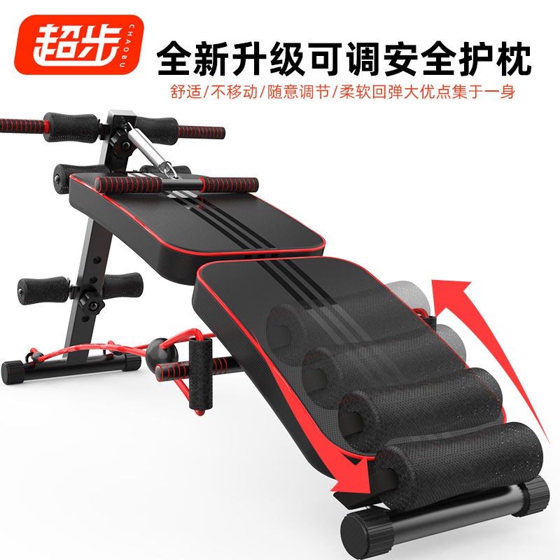 Thiết bị tập thể dục Supine Board Bài tại nhà bổ trợ Bảng cơ bụng đa chức năng Ghế tạ <