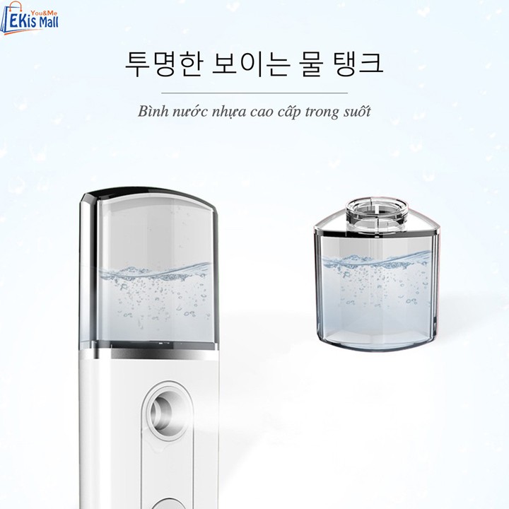 Máy phun sương giữ ẩm mini nano Hàn Quốc