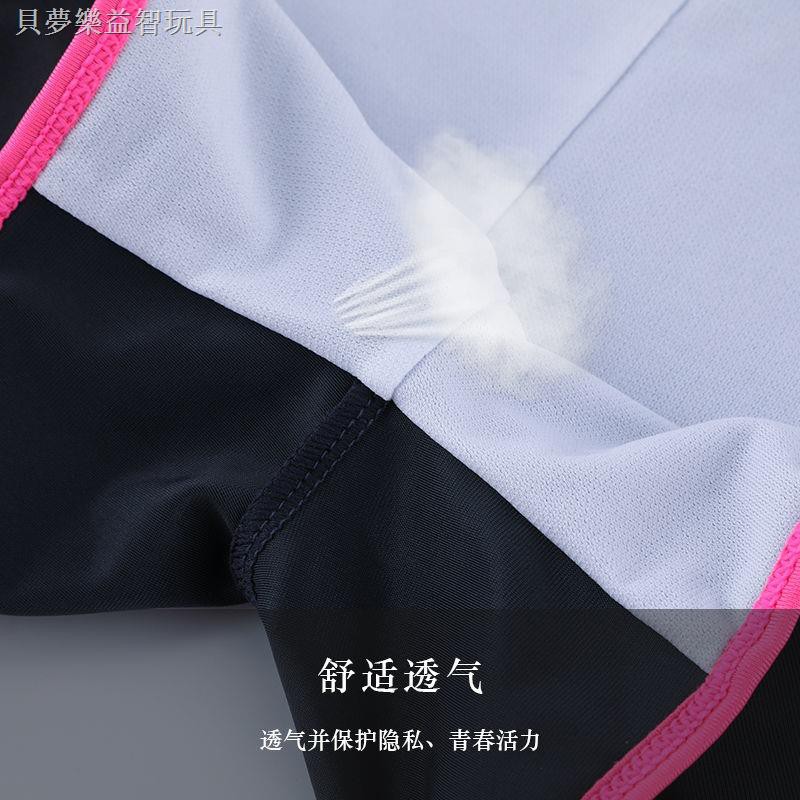 Bộ Đồ Bơi Mỏng Che Phủ Bụng Phong Cách Hàn Quốc Cao Cấp | BigBuy360 - bigbuy360.vn