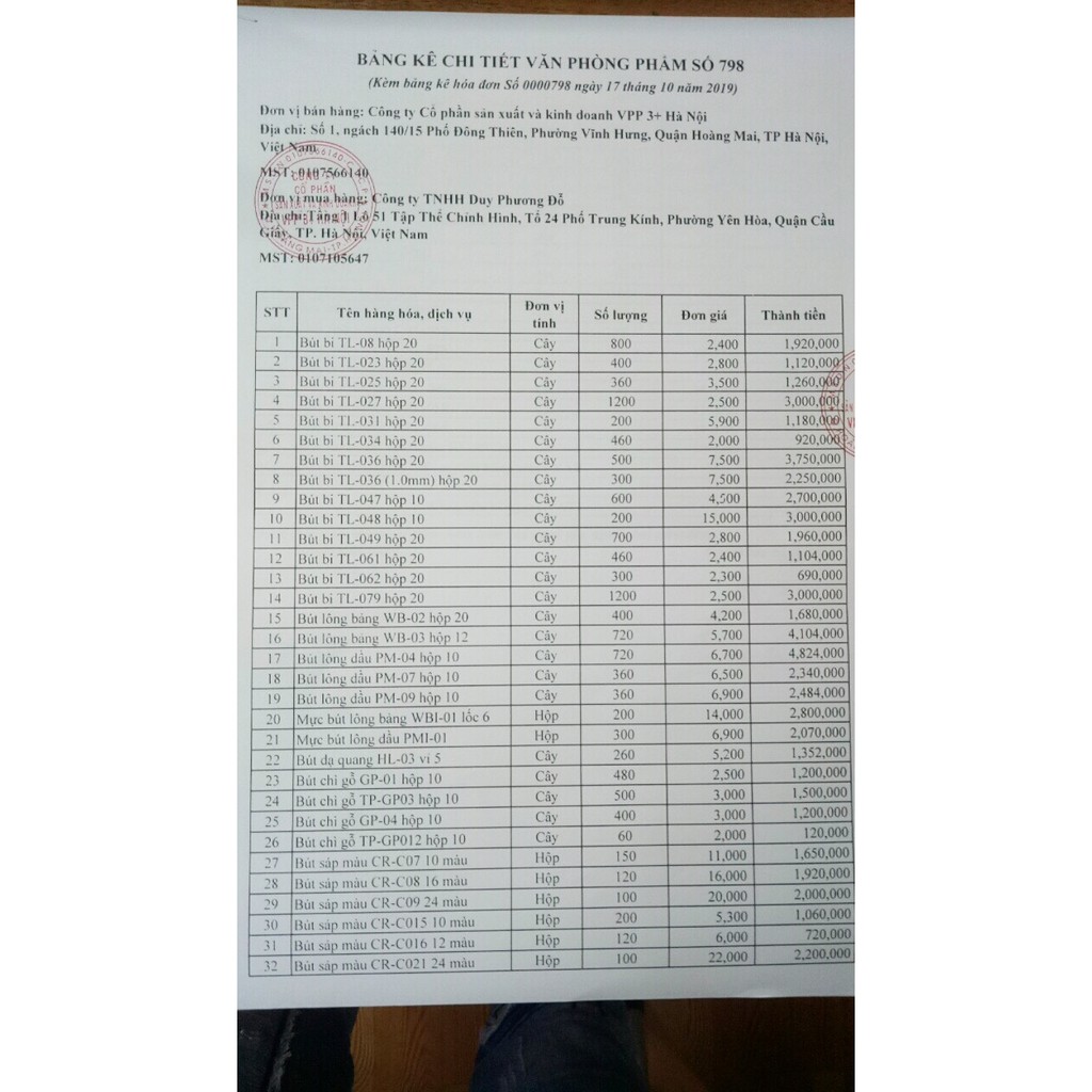 MÁY TÍNH VĂN PHÒNG FLEXIO 05P (CHÍNH HÃNG THIÊN LONG)