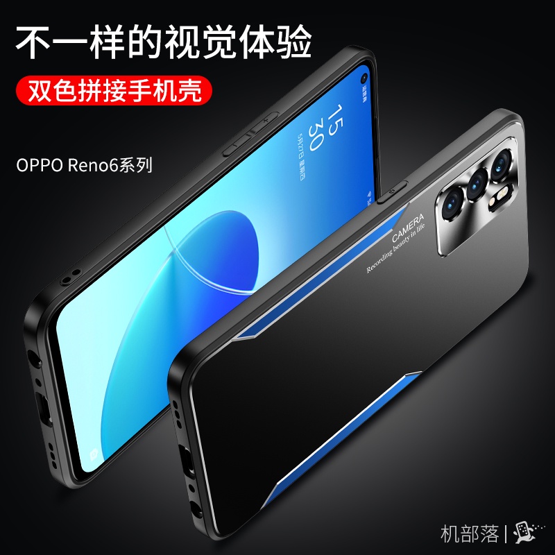 Ốp Điện Thoại TPU + PC Phối Hợp Kim Nhôm Mặt Nhám Chống Sốc Cho Oppo Reno 6 Pro 5G Reno 6 Pro 5G