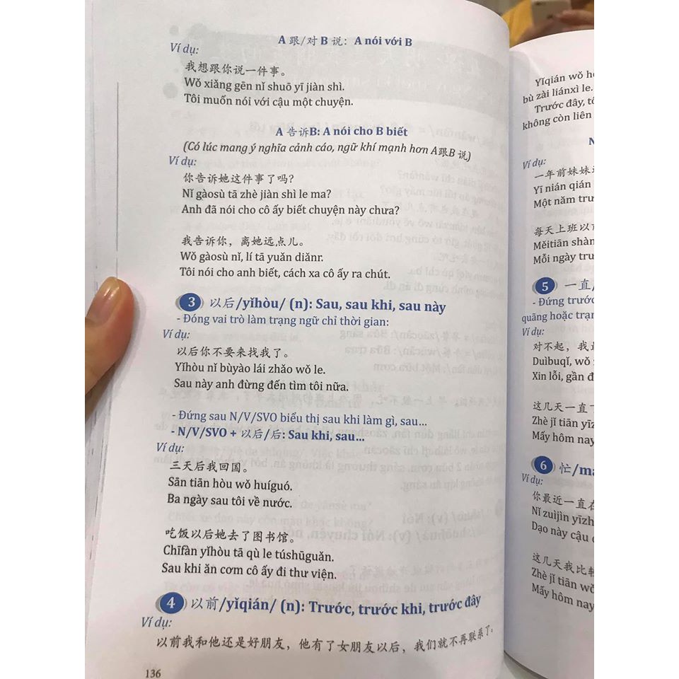 Sách - Combo: Giải mã chuyên sâu ngữ pháp HSK giao tiếp tập 1 + Đột phá thần tốc từ vựng giao tiếp HSK tập 1+ DVD