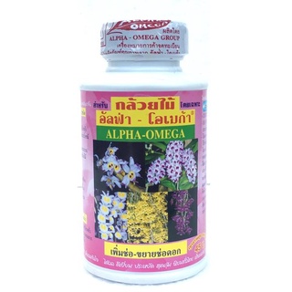 Kích hoa lan thái lan alpha - omega 250ml
