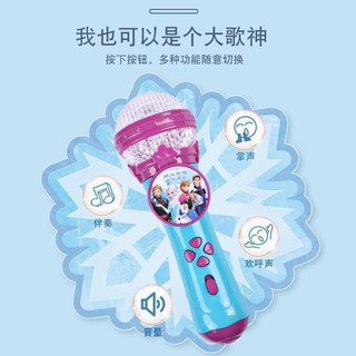 Micro hát Karaoke không dây  cho bé