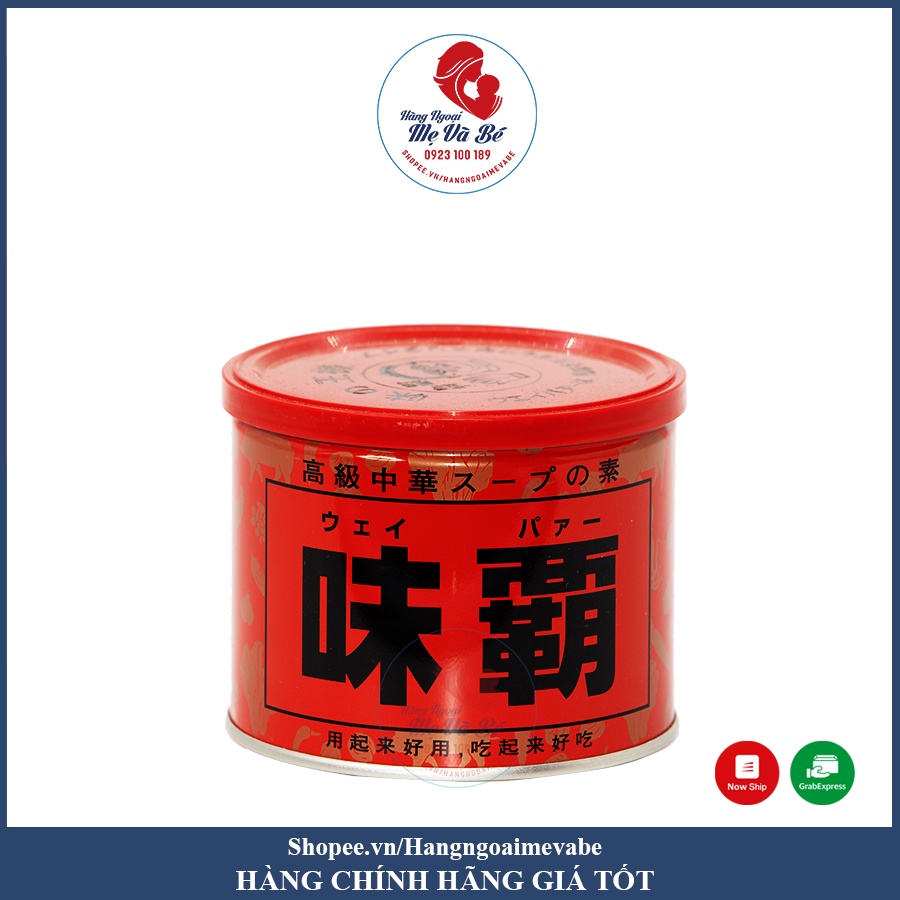 [Mã 253FMCGSALE giảm 8% đơn 500K] Nêm nước cốt gà cô đặc 1kg Hiroshi Kagome Nhật Bản [Date 4/2023]