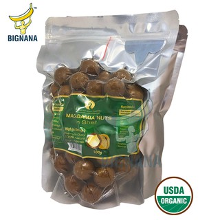 Hạt Macca Úc Nứt Vỏ Gói Hút Chân Không 500gr, Tặng Miếng Tách Vỏ, Mắc Ca Khứa Vỏ Bảo Vệ Tim Mạch