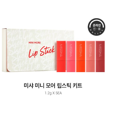 [Trả order] Set son Missha Mini More